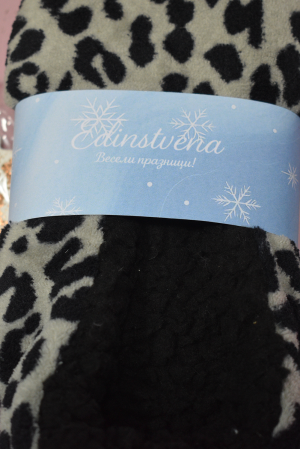 Plush Leopard Slippers