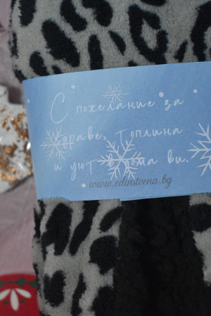 Plush Leopard Slippers