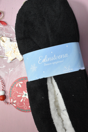 Plush Black Slippers