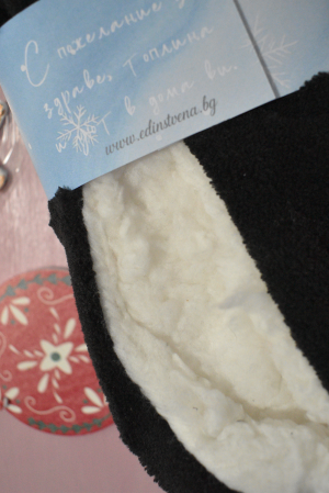 Plush Black Slippers