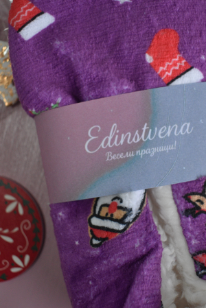 Christmas Plush Slippers in Purple