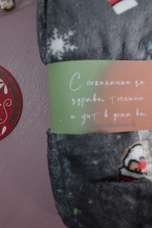 Christmas Plush Slippers in Grey