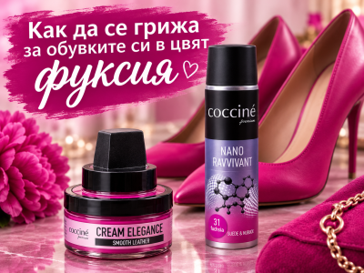 How to Care for Your Fuchsia Shoes