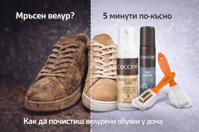 How to Clean Suede Shoes at Home - Step by Step Guide